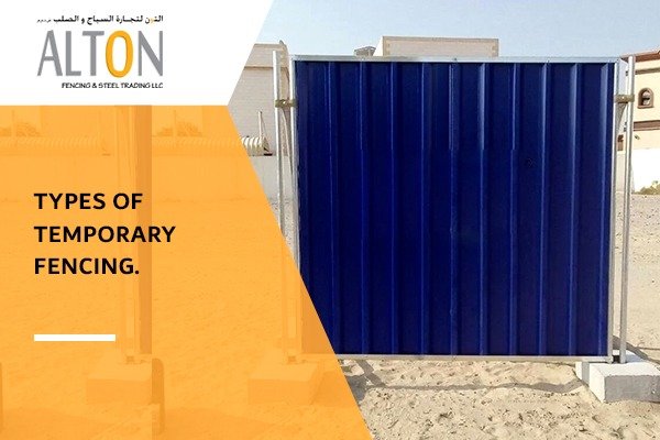 Types of Temporary Fencing
