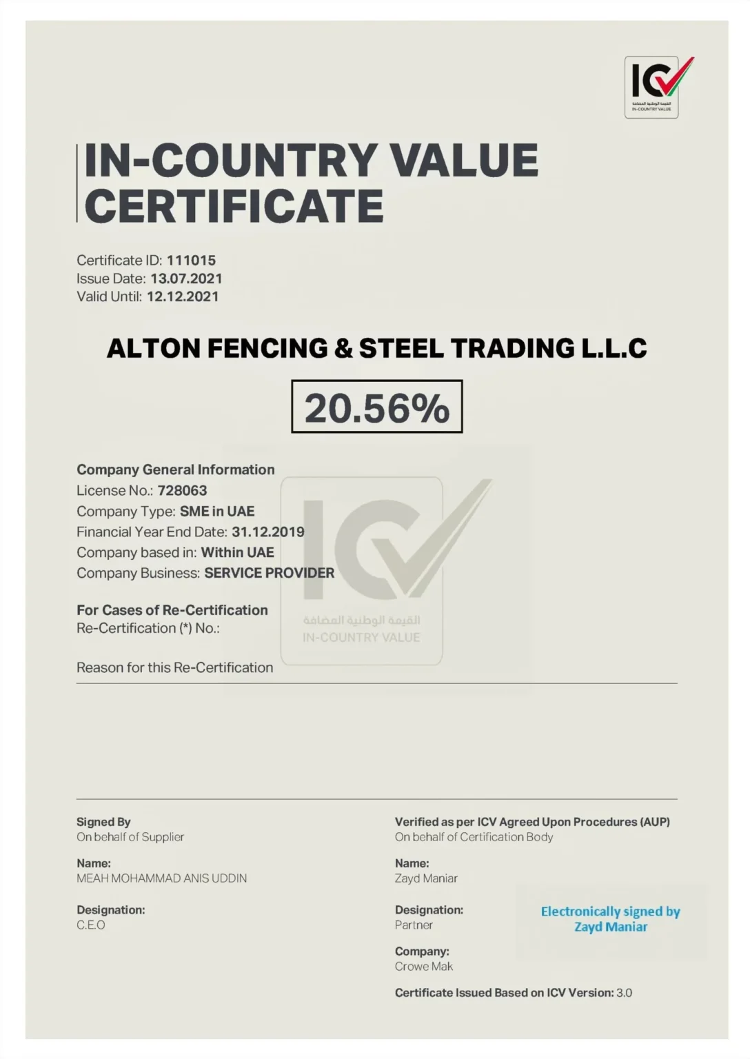 in-country value certificate for altonfence.ae